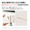 [NEOGEN Official] Extra Slim Metal Mascara Black 6ml - Curl-holding, Smudge-resistant, Natural Finish, 2.5mm Slim Brush, Long-lasting Curl,