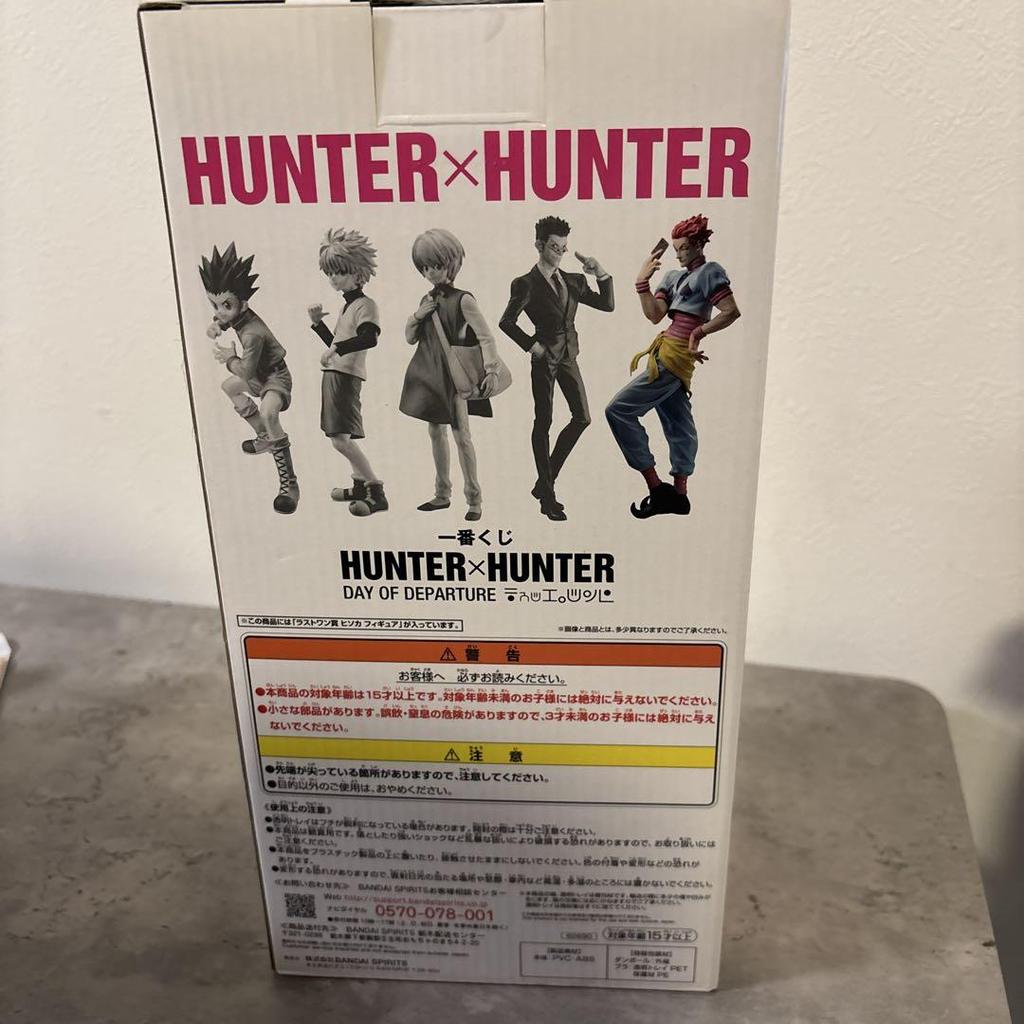[USED] HUNTER×HUNTER DAY OF DEPARTURE Last One Prize