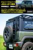 IPF EXP Rear Ladder Jimny JB64 Jimny Sierra JB74 Specially Designed Made In Japan No Assembly Required Structure Aluminum Lightweight Vehicle