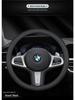 Originální kožená protiskluzová krytka volantu BMW pro modely řady 3, 5, X1, X2, X3, 320li, 525