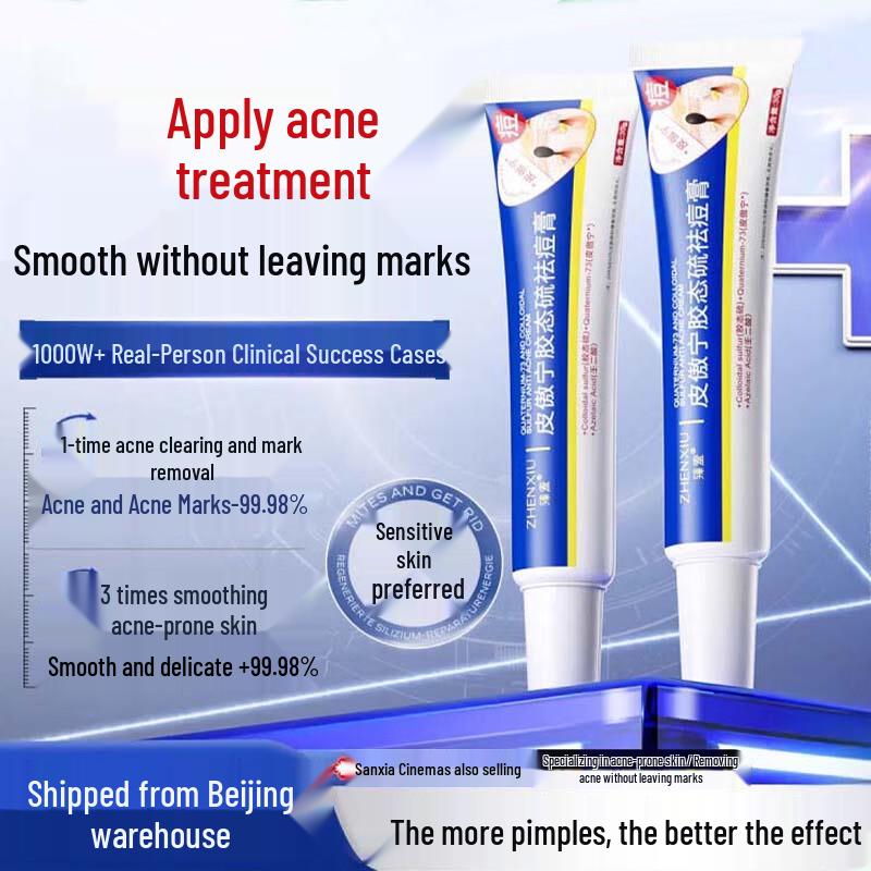 DAGO Colloidal Sulfur Acne Treatment Cream