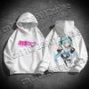 2025 Hatsune Miku Hoodie Long Sleeve Printed Sweatshirt Hooded Fleece Casual Comfort Women's Pullover Unisex