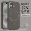 Applicable to iPhone17PRO new liquid silicone magnetic mobile phone case, simple anti-drop Apple 16/15 protective case