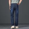 Jeep Men's Loose Fit Straight Leg Jeans