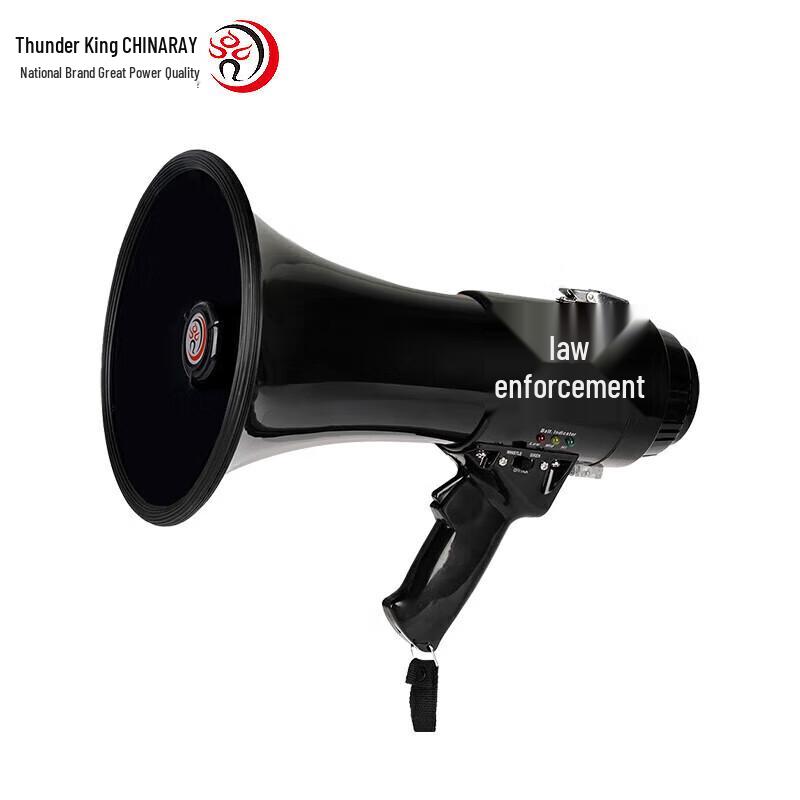 Lei Gong Wang CR-72 Rechargeable Handheld Megaphone with Bluetooth