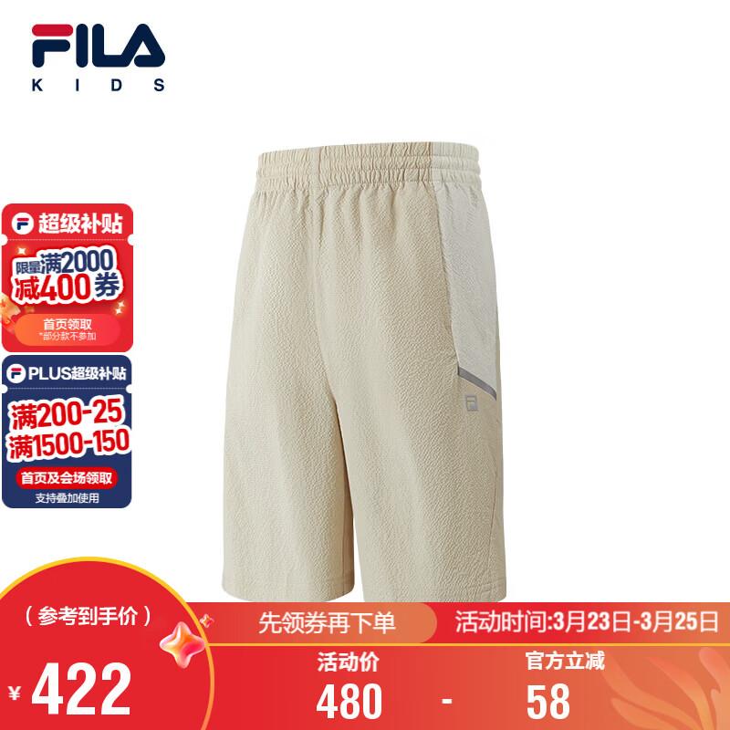 FILA Kids Boys Summer Sport Shorts 160