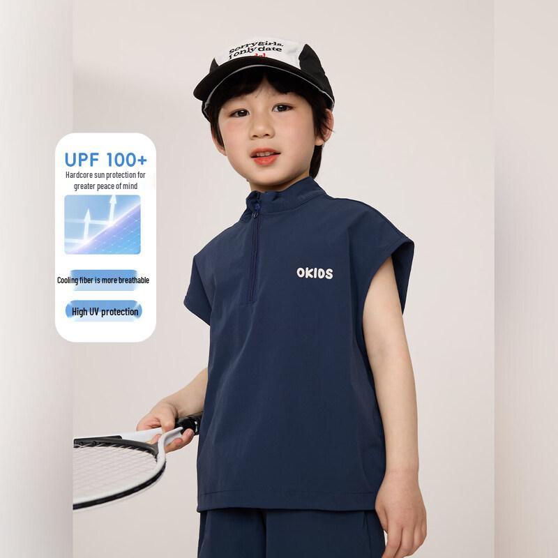 LUSON Boys  Summer Cooling Sportswear Set (Vest & Pants) 90
