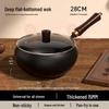 Handcrafted Zhangqiu Iron Belly Wok: Uncoated, Non-stick, Small Iron Frying Pan for Household Use.