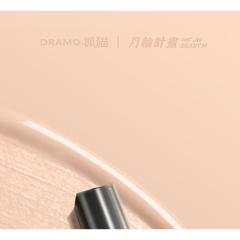 DRAMO - Moon Project Multi-Use Concealer Primer - 2 Colors