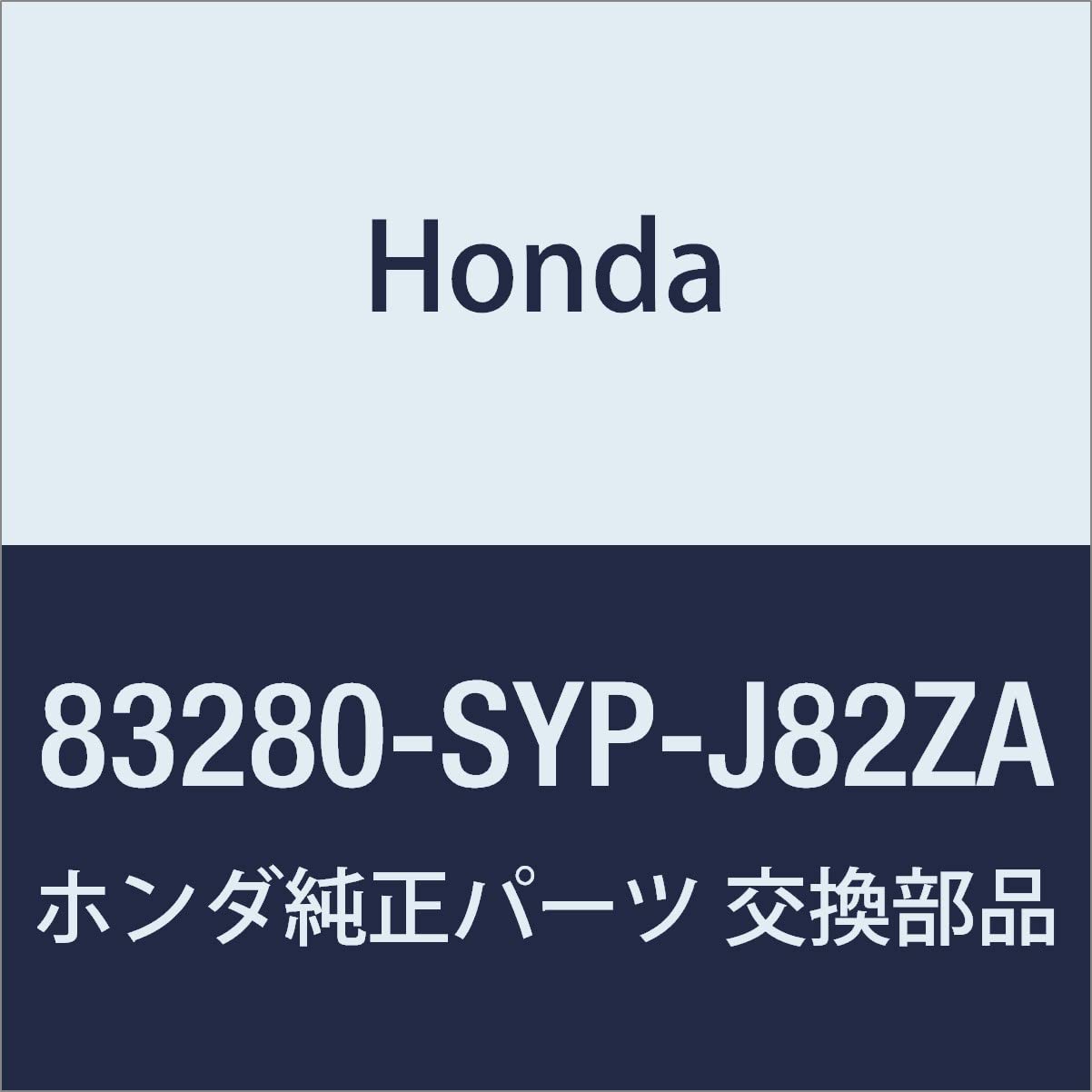Оригинальный солнцезащитный козырек в сборе, левый, для Honda Crossroad (NH220L), Номер детали 83280-SYP-J82ZA