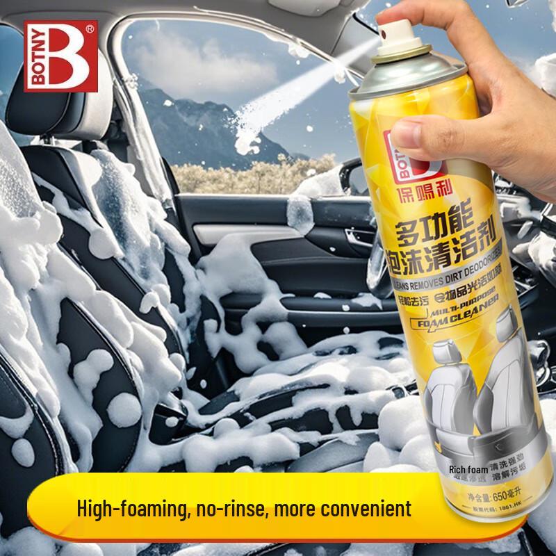 Baoshili Multi-purpose Foam Cleaner