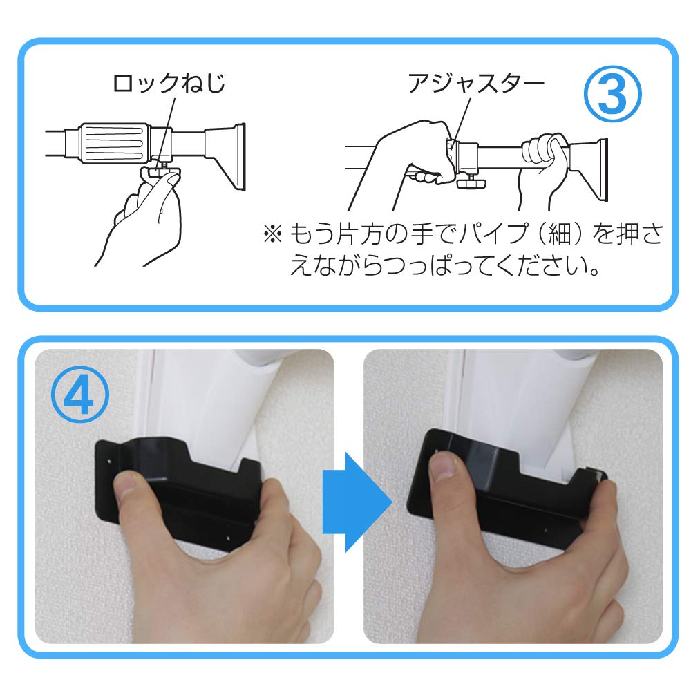 Iris Ohyama Tension Rod, Heavy-Duty, Extra-Thick, 170-280cm Wide, White, H-GBJ-280