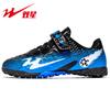 Boys and Girls Football Shoes TF Broken Nails Children's Students Velcro Lawn Breathable Training Shoes