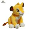 Peluche - Simba - 26 cm - Jaune - Mixte