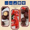 Liangfeng Malt Chocolate Balls