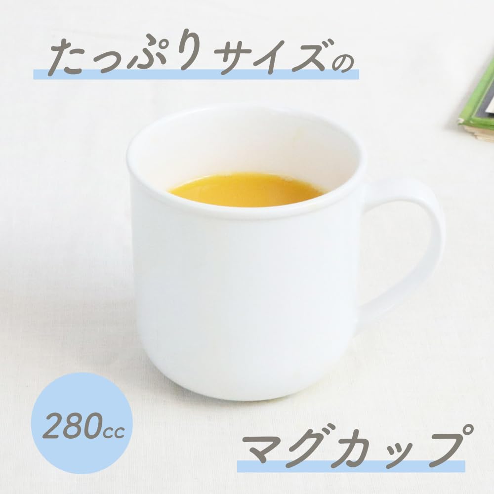 OGISO Used in nursery Reinforced porcelain mug with plenty of white 19250000B100 [Official] schools! space,