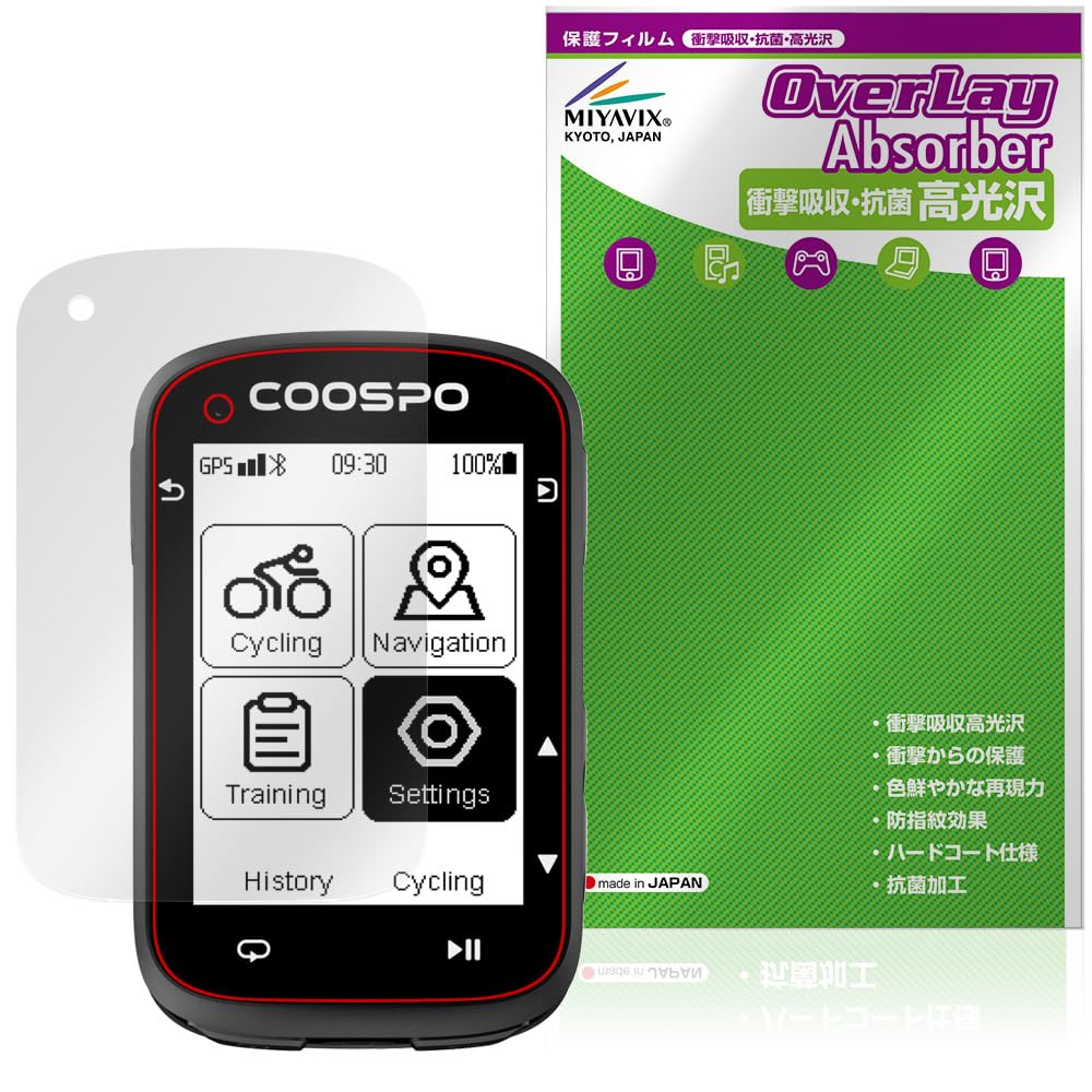 Miyabix COOSPO CS500 Cycle Computer Compatible Protective and Made in Japan Film, Shock-Absorbing, Glossy, Antibacterial, Anti-Fingerprint,