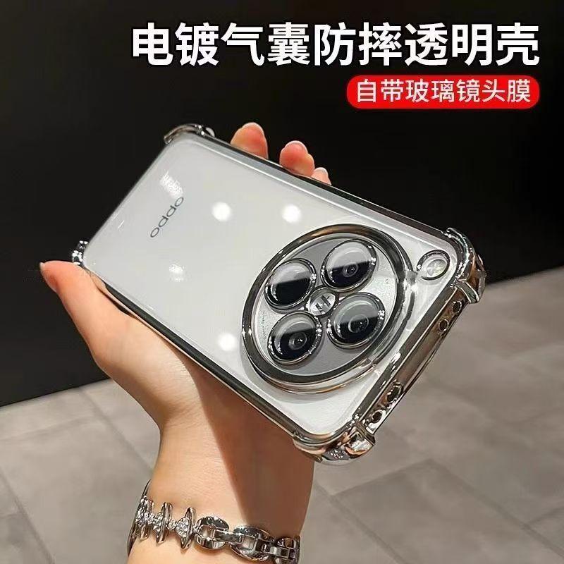 Applicable To OPPOfindx1 Mobile Phone Case, Four-corner Airbag Anti-drop Reno11 Electroplated Transparent A1spro Protective Case