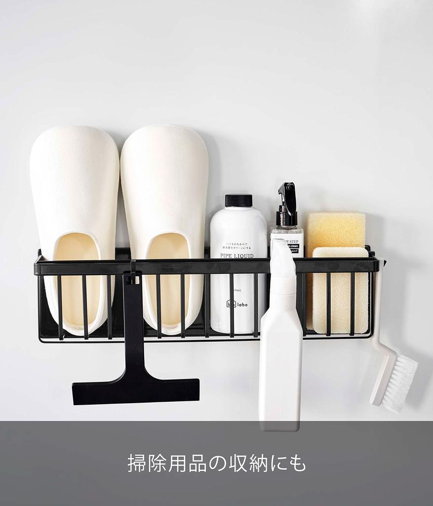 Yamazaki Jitsugyo Magnetic Bathroom Basket Wide Black X X H12cm Tower Bathroom Rack with Hook Depth Slim Floating Storage 3770 Approx. W44.3 D12.3