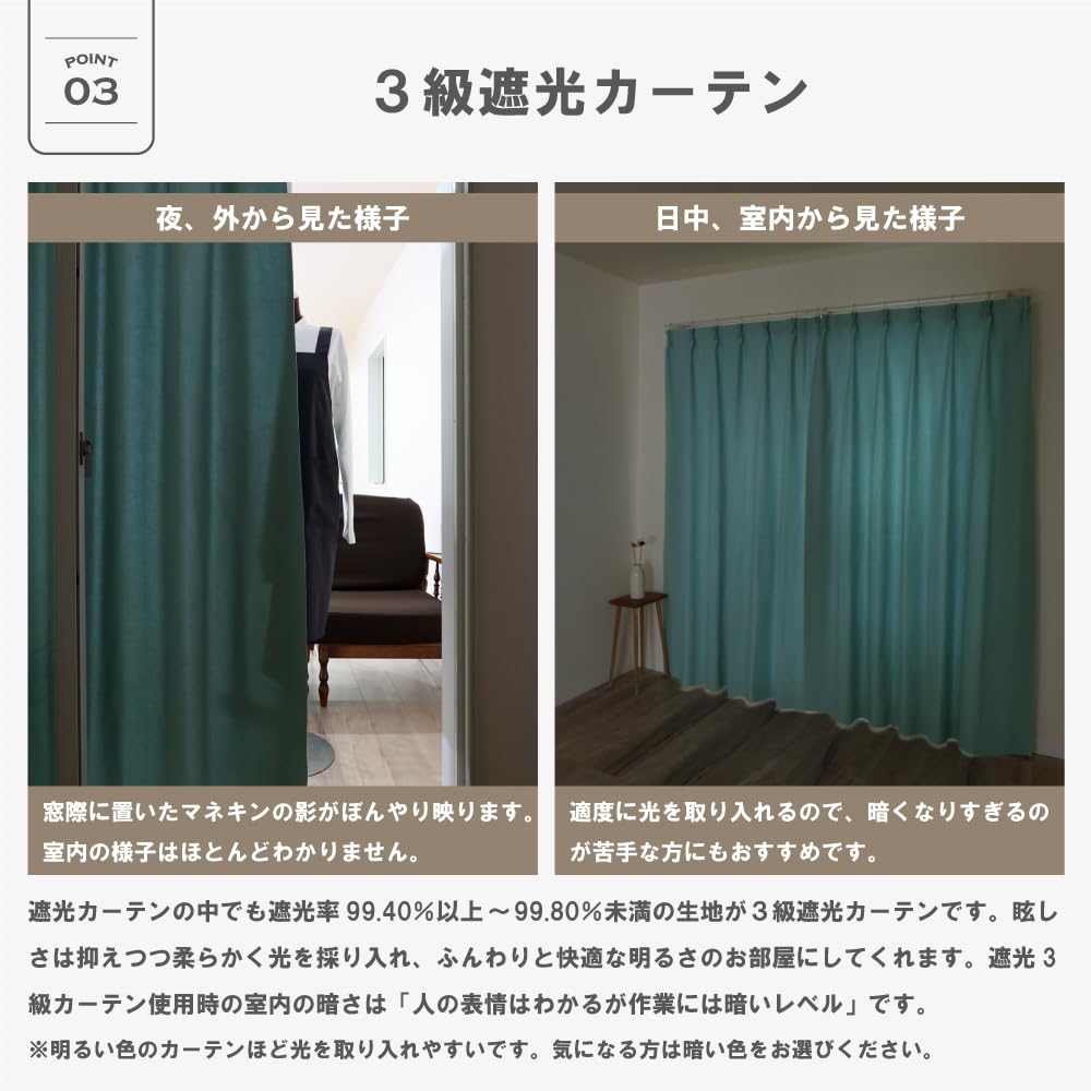 Grade 3 Set of 2 35015BL 100cm Wide X 195cm and Popular and Multifunctional [Size 144] Blackout, Japanese-Made Flame-Retardant Curtains, [Trico]