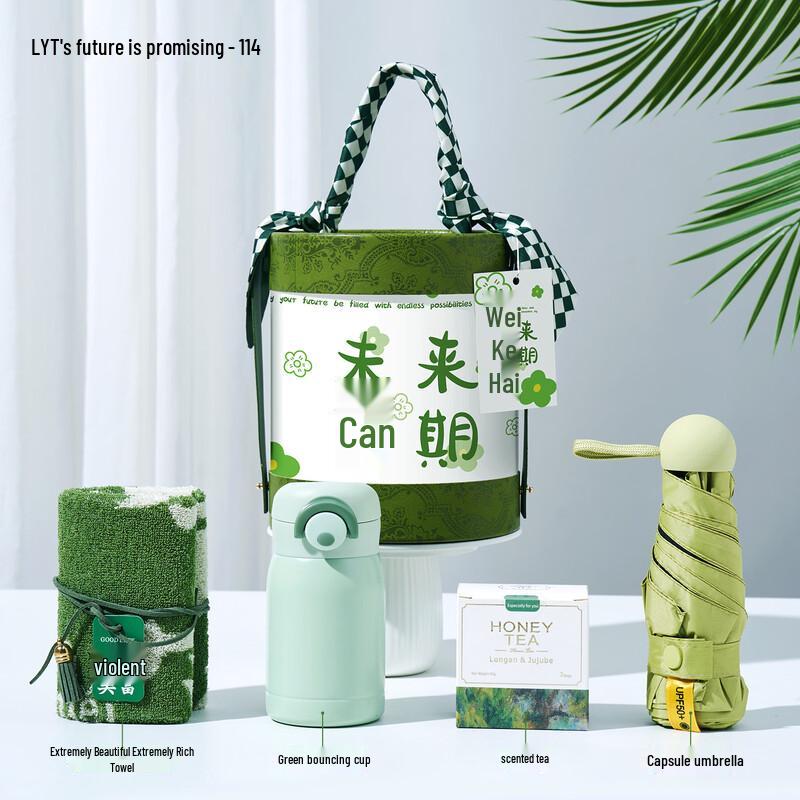 Elegant  Future is Promising  Gift Set