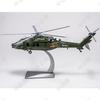 Chinese Military Scale Models