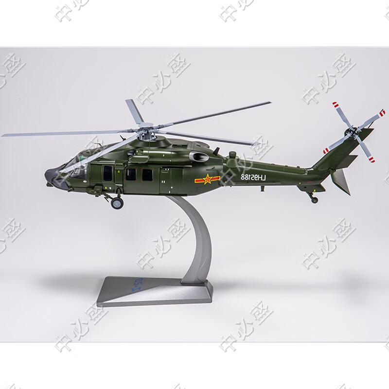 Chinese Military Scale Models