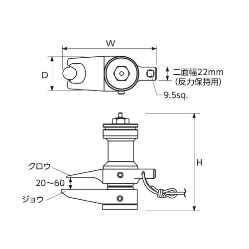 Kyoto Tool (KTC) Ball Joint Separator AS202A