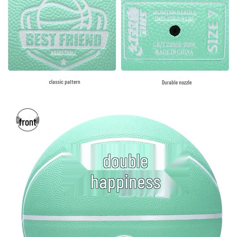Double Happiness Size 7 PU Basketball