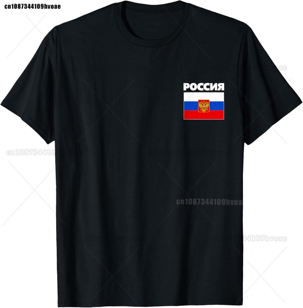 Soviet Propaganda DON'T TALK - WW2 USSR Russian T-Shirt Round Neck Russian Flag Short Sleeved Tops Tees Oversized T-shirt