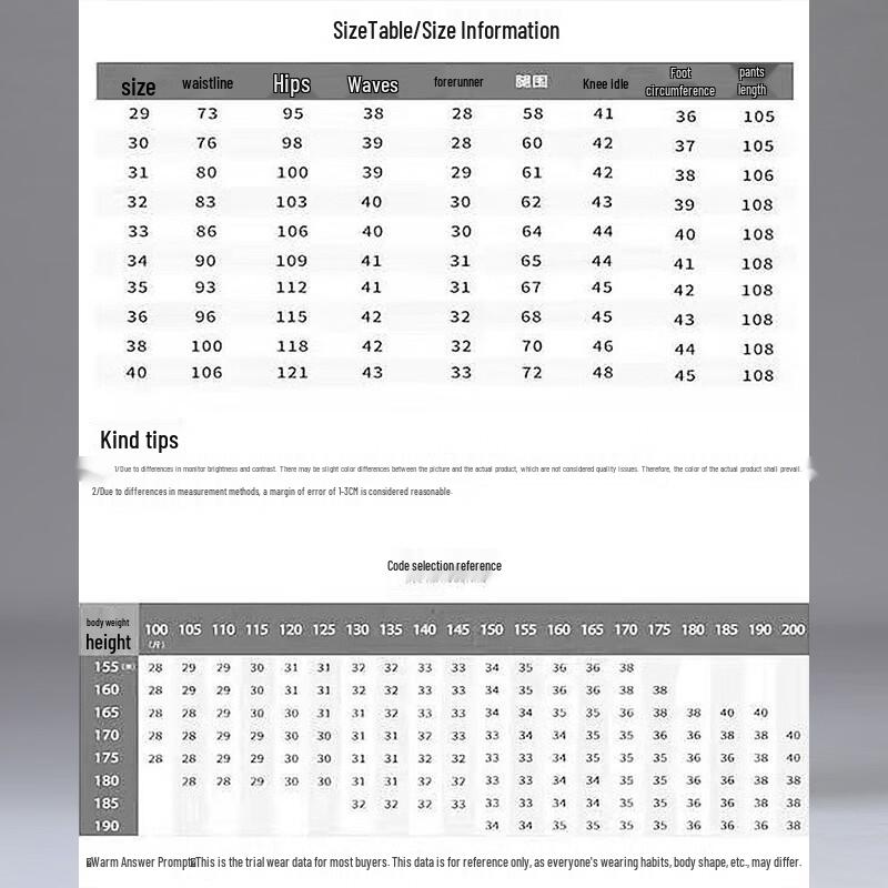 Hengyuanxiang Men's Summer Straight-Leg Stretch Business Casual Pants