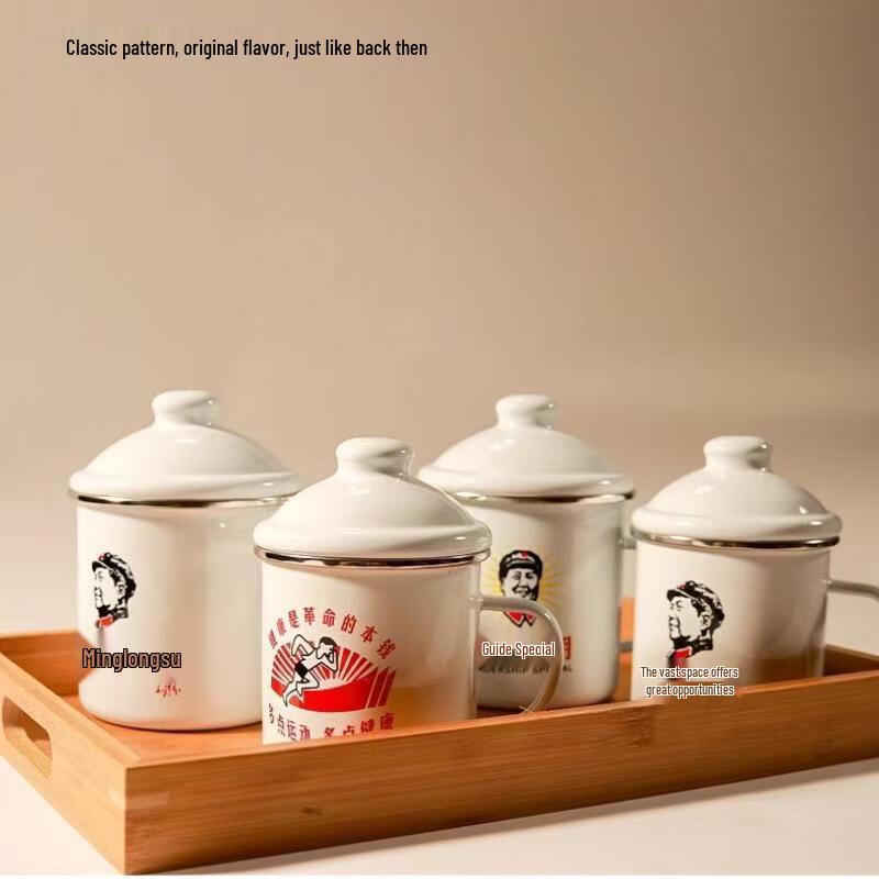 Retro Enamel Mug - Set of 5 with Carrying Rope