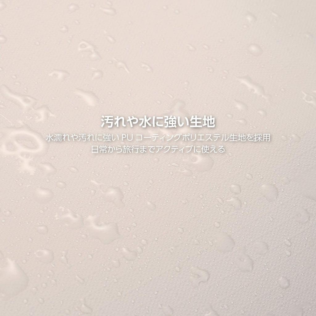 Hakuba Camera Bag Plus Shell Stream Shoulder Pouch AZ Ivory Water-Resistant Lightweight Everyday Use AMZSP-STSPIV 4977187005950