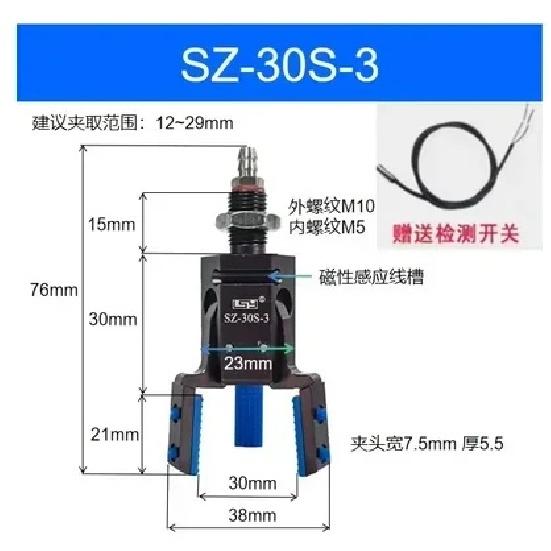 industrial robot MINI gripper magnetic fixture pneumatic parts 3d printer robot arm