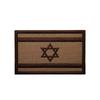 Emblem Flags Israel Velcro Embroidery Patch Cloth Backpack Accessory Decorations