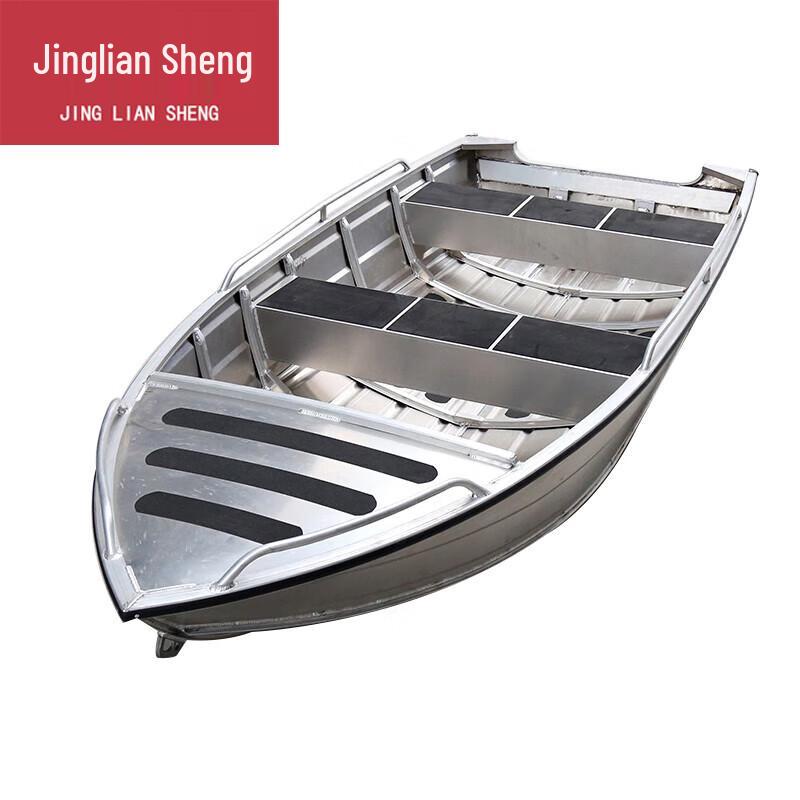 Jingliansheng Aluminum Alloy Rescue Boat
