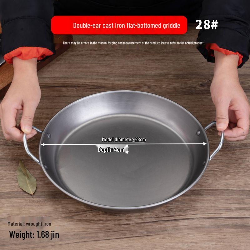 

Сверхпрочная сковорода из кованого железа с плоским дном для блинов, пельменей, булочек, теппаньяки, яиц - Идеально подходит для коммерческого и домашнего использования. Default