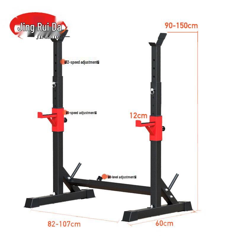 JINGRUIDA Multifunctional Barbell Squat Rack System