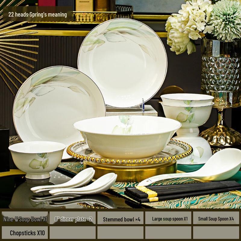 

Набор керамической посуды LISM