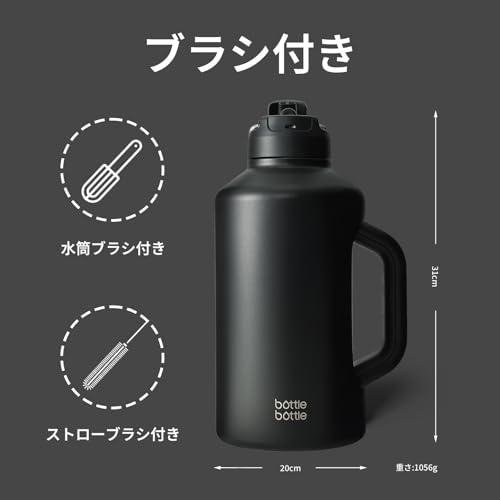 BOTTLE BOTTLE 1.8L Large Capacity Stainless Steel Water Bottle, Insulated, with Handle, Double Wall, Convenient 2-Way Cap, Straw or Direct Drinking, I