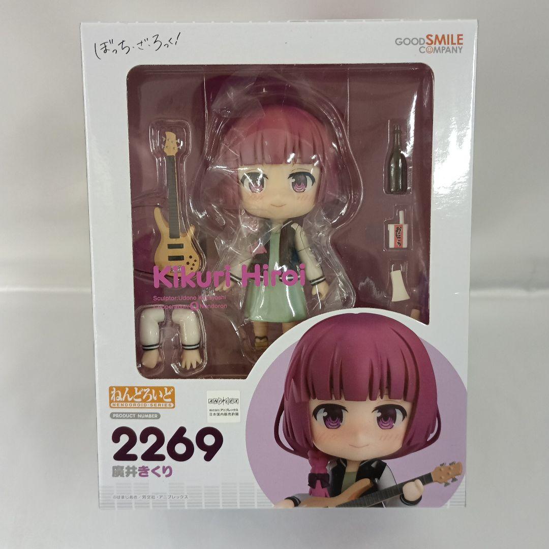 

[USED] Nendoroid Kikuri Hiroi Bocchi Zarock!