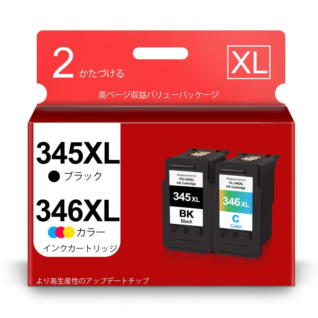 Canon PIXUS 345/346 XL インクカートリッジセット4点 LxTek Purify