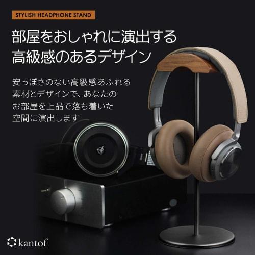 Kantof Headphone Stand, Made of Premium Natural Black Walnut Wood with Aluminum Alloy Finish, Elegant Headphone Hanger for Telework and Gaming, Ideal