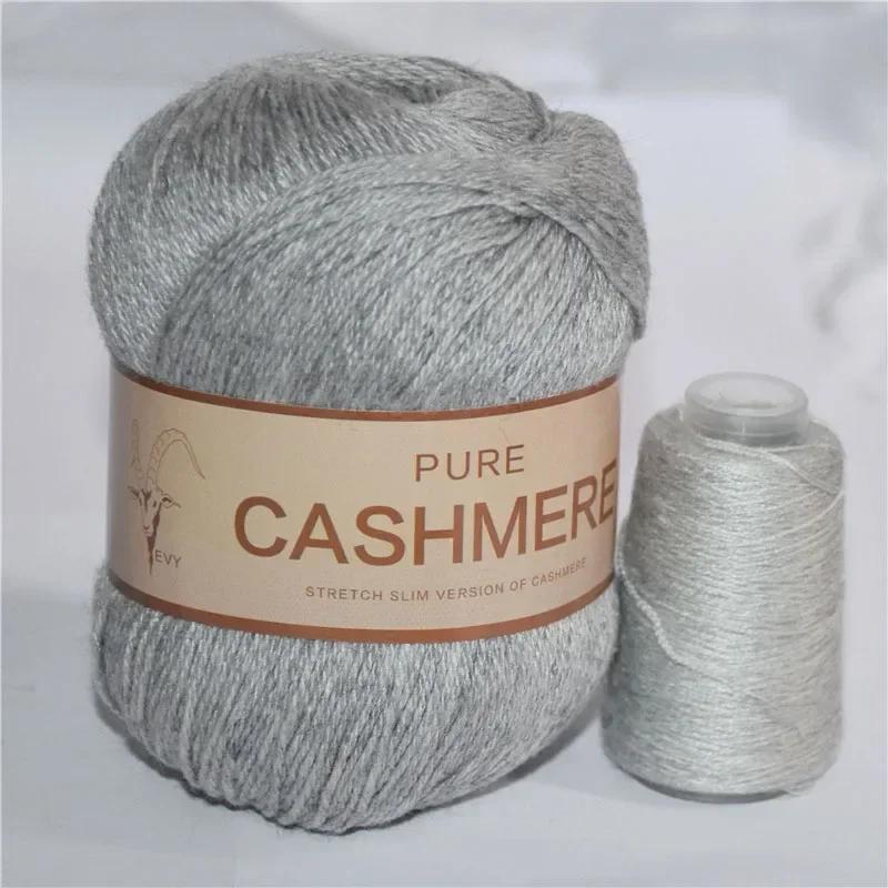 6 ovillos de lana de cachemira suave y cálida duradera vibrante lote de lana suave y gruesa manualidades DIY total 300g+120g