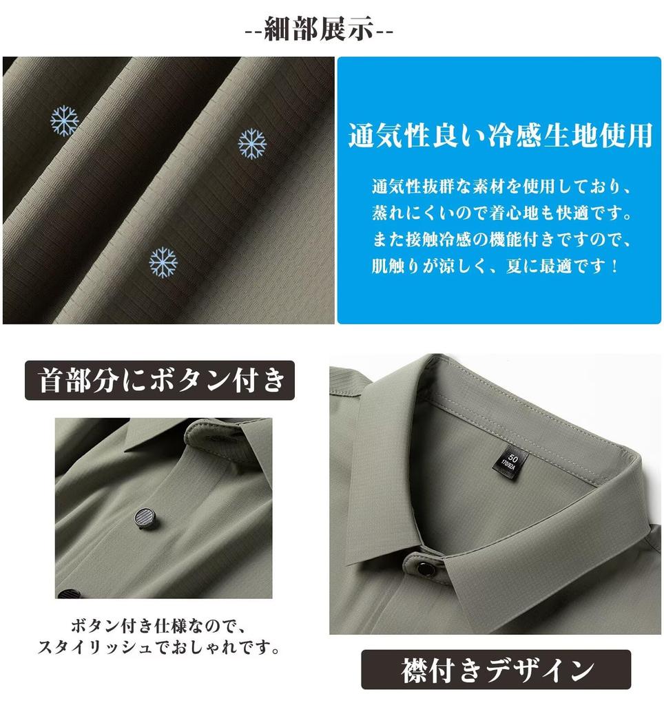 Yucahype Summer Lightweight Polo Short Collared Breathable Stretch Cool To the Casual Office Sizes and 50s Men's Set, Shirt, Sleeves, Pants, Fabric,