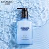 Chando Men's Himalayan Glacier Hydrating Cleansing Gel