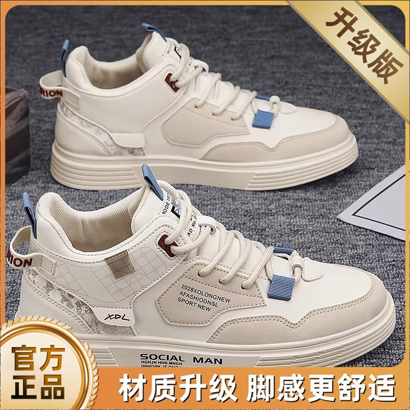 Autumn Casual Sports Board Shoes New Martin Boots Summer Trendy Shoes