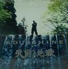 Музыкальные альбомы – CD-записи