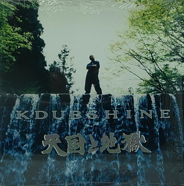 

CD - Heaven and Hell ABPCD3902 Atomic Bomb Pro 2000 Japan Rap & Hip-Hop/R&B Used
