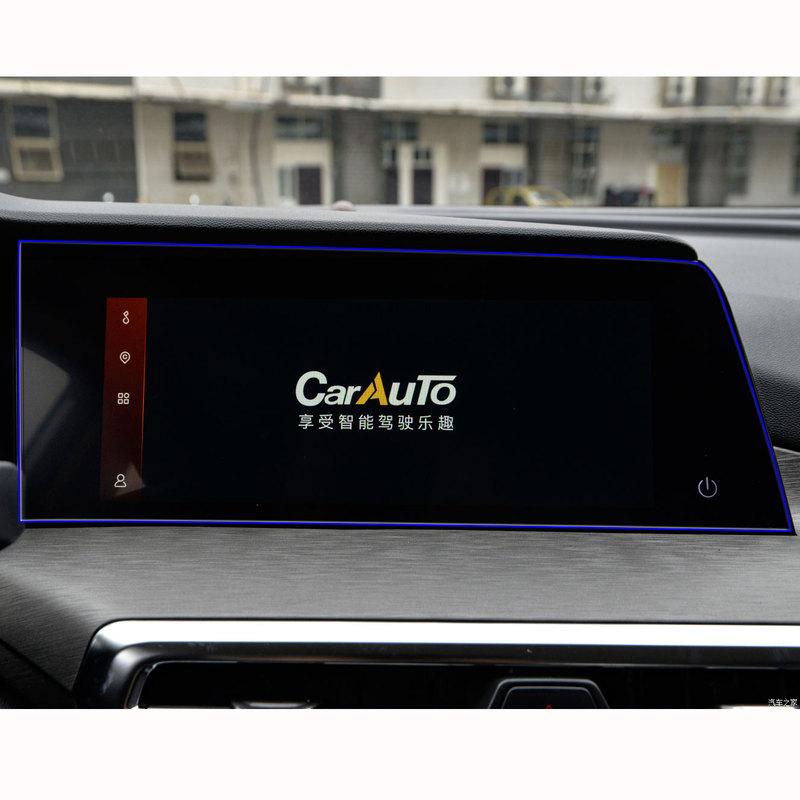 Car Navigation Film Tempered Glass trument Display Screen Protector Interior Decoration Accessories For Changan CS35Plus